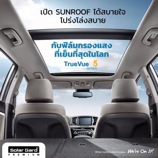 ร้านติดฟิล์มรถยนต์ เชียงใหม่ ร้านติดฟิล์มรถยนต์ เชียงใหม่